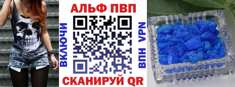 гидра ссылка  Мглин  Alpha PVP СК КРИС 