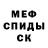 Кетамин VHQ Maggie Nseka