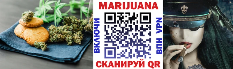 Еда ТГК конопля  Мглин 