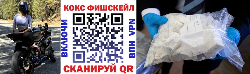 Кокаин 99%  Мглин 
