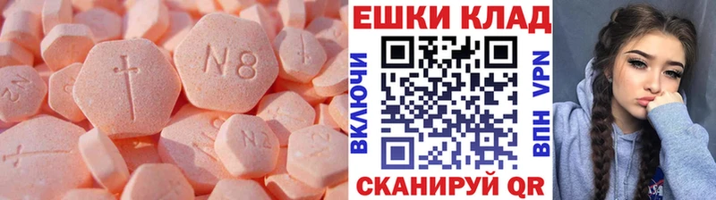 мега   Мглин  мориарти как зайти  ЭКСТАЗИ таблы 