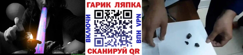 Гашиш VHQ  Мглин 