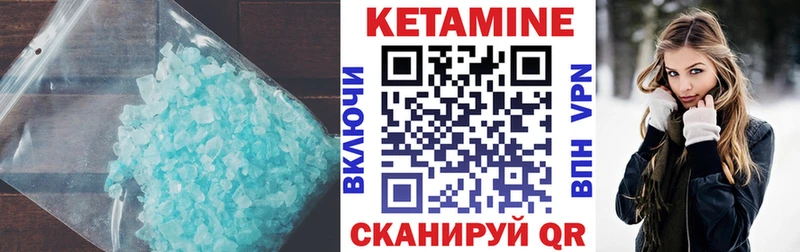 КЕТАМИН ketamine  blacksprut рабочий сайт  Мглин 