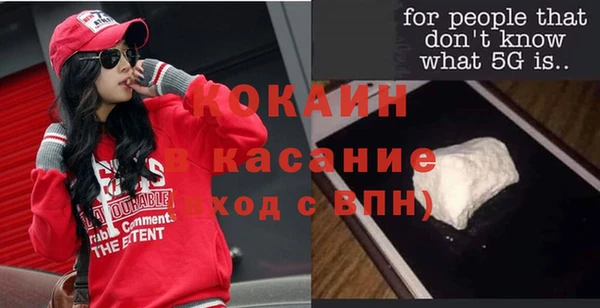 гашишное масло Белоозёрский