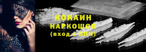 дурь Белокуриха