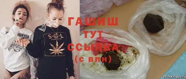 гашишное масло Белоозёрский