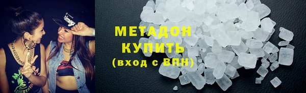 гидра Богородск