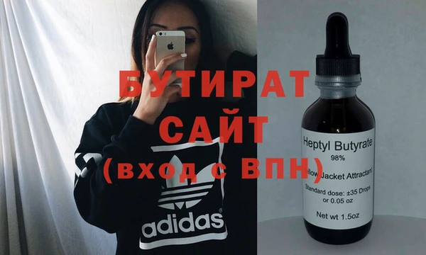 дурь Белокуриха