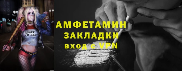 дурь Белокуриха