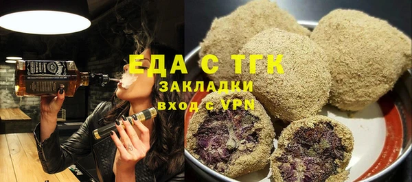 дживик Богородицк