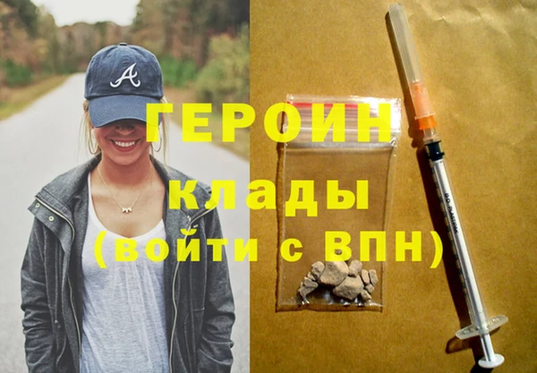 дурь Белокуриха