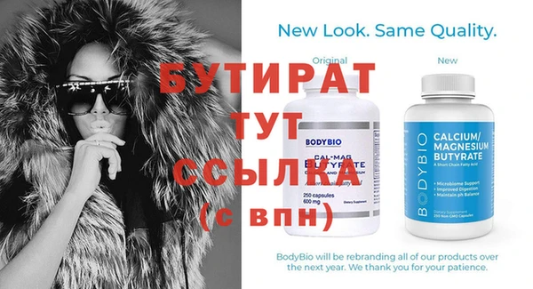 гашишное масло Белоозёрский