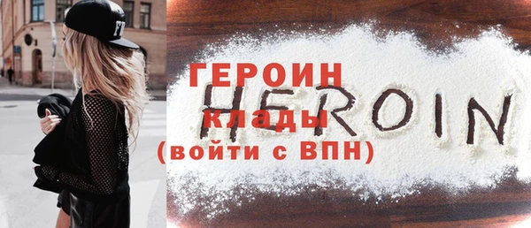 гидра Богданович