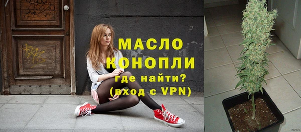 гашишное масло Белоозёрский