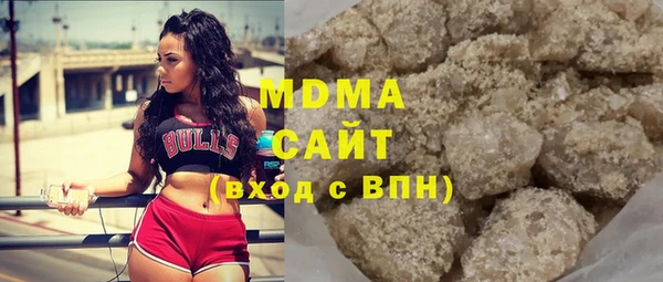 гашишное масло Белоозёрский