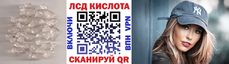 Лсд 25 экстази кислота  KRAKEN зеркало  Мглин 