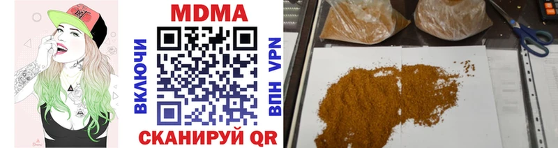 MDMA crystal  сколько стоит  Мглин 