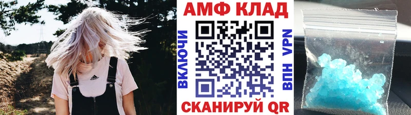 Первитин витя  Мглин 
