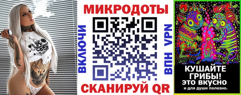 Галлюциногенные грибы мухоморы  Мглин 
