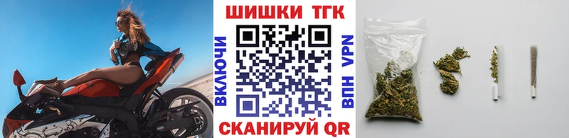 где можно купить наркотик Мглин Бошки Шишки сатива